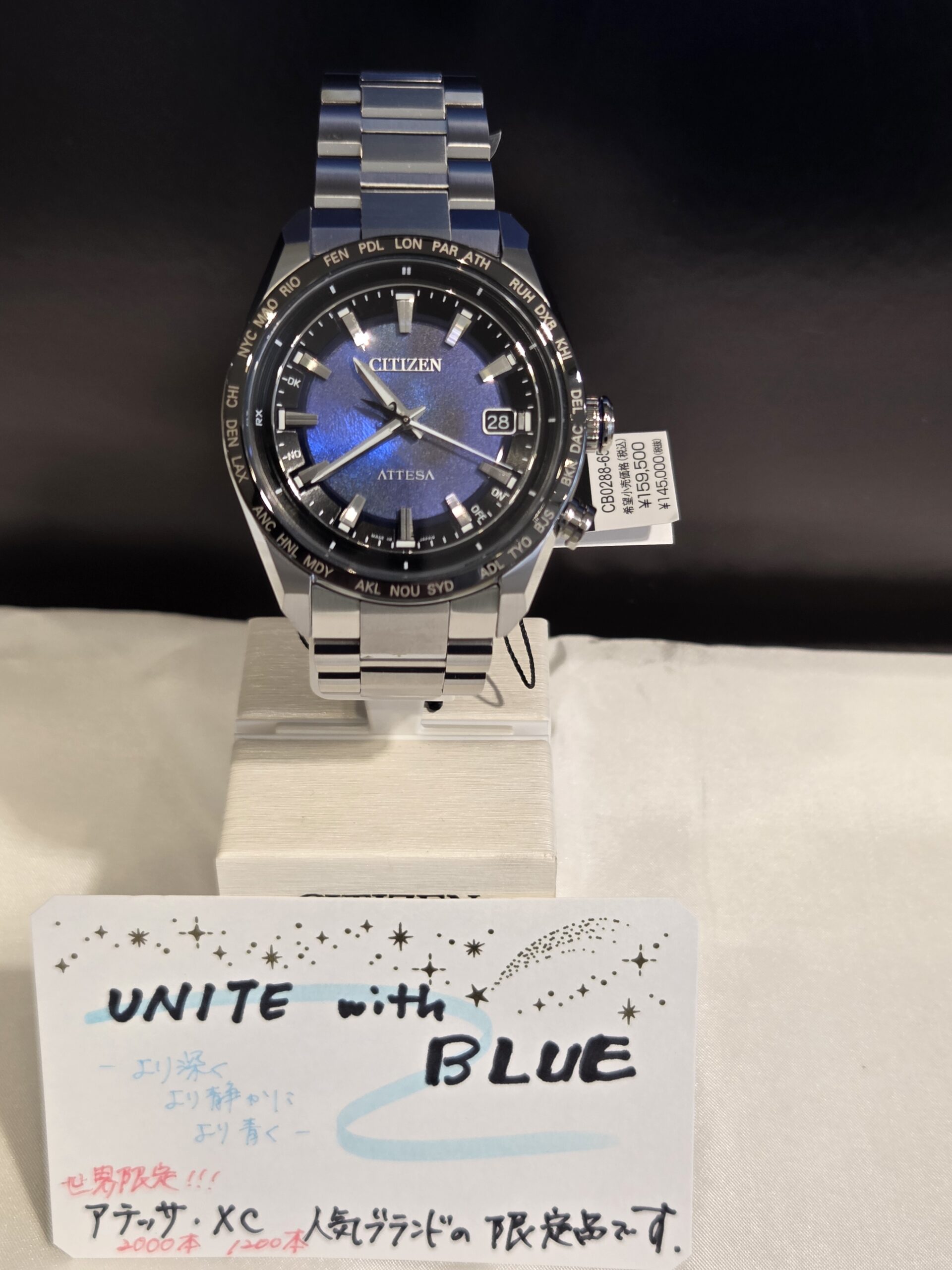 CITIZEN   UNITE  with BLUE